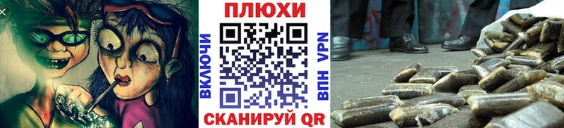 Наркошоп купить Бошки Шишки  Альфа ПВП  Меф  Кокаин  Болохово