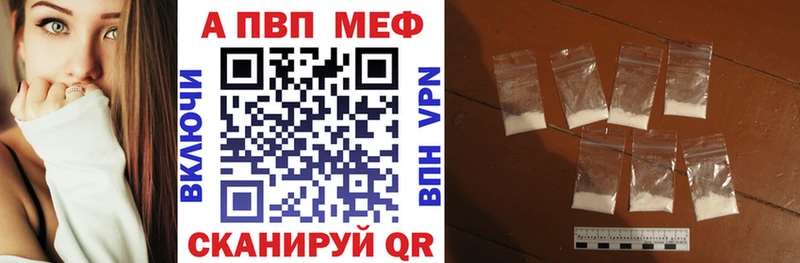 Купить где  Болохово  Alfa_PVP мука 