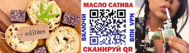 Еда ТГК конопля  Купить закладки  Болохово 
