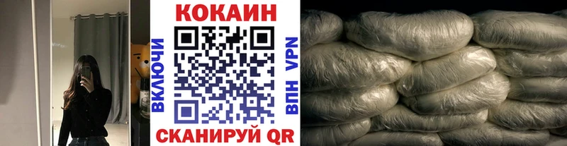 Cocaine VHQ  Купить закладки  Болохово 