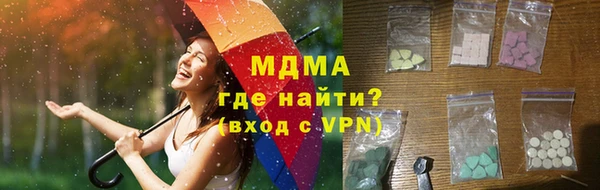 меф VHQ Заводоуковск