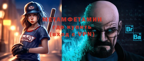 соль курить ск Заволжск