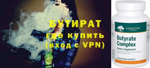ALPHA-PVP Заволжье