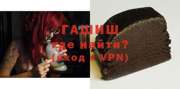 меф VHQ Заводоуковск