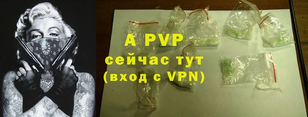 меф VHQ Заводоуковск