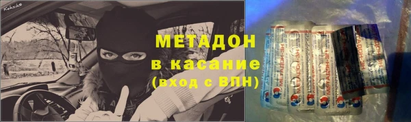 соль курить ск Заволжск