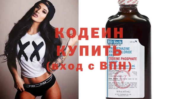 MDMA Зеленодольск