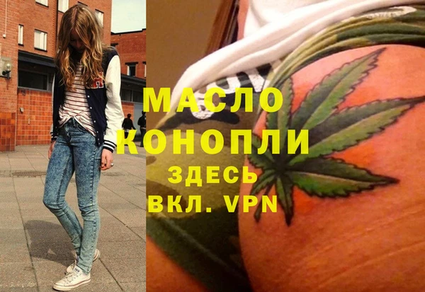 соль курить ск Заволжск