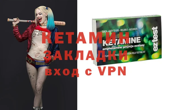 соль курить ск Заволжск