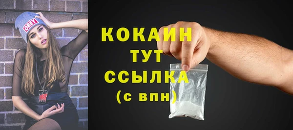 герыч Сясьстрой