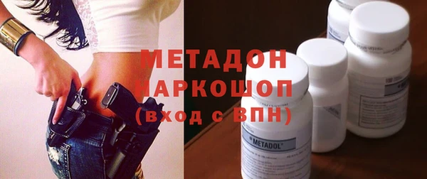 соль курить ск Заволжск