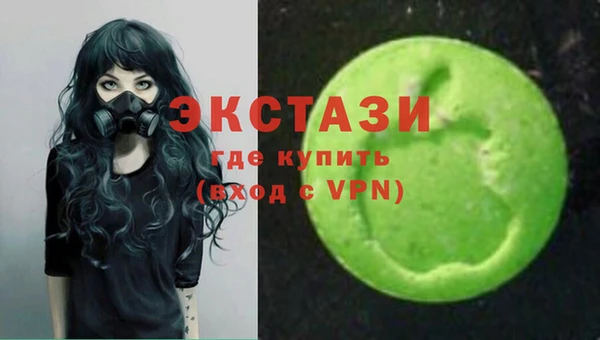 ALPHA-PVP Заволжье