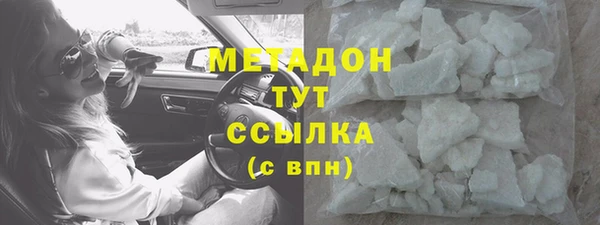 MDMA Зеленодольск