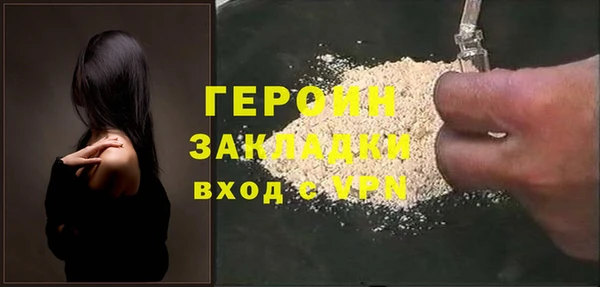 соль курить ск Заволжск