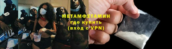 соль курить ск Заволжск