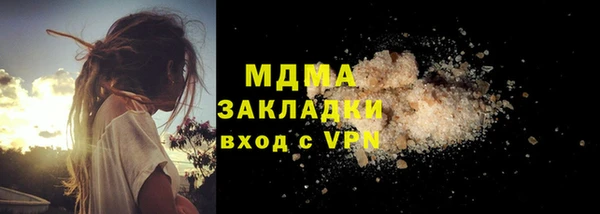 соль курить ск Заволжск
