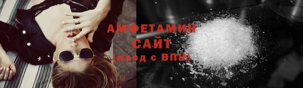 MDMA Premium VHQ Зеленокумск