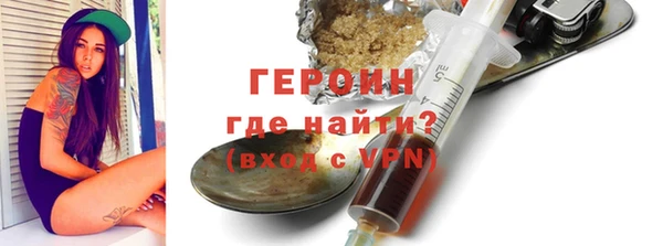 ALPHA-PVP Заволжье