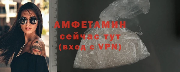 соль курить ск Заволжск