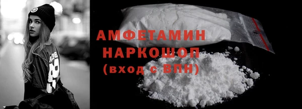 ALPHA-PVP Заволжье