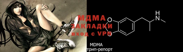 соль курить ск Заволжск