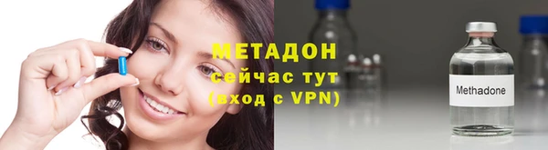ALPHA-PVP Заволжье