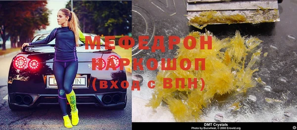 ALPHA-PVP Заволжье
