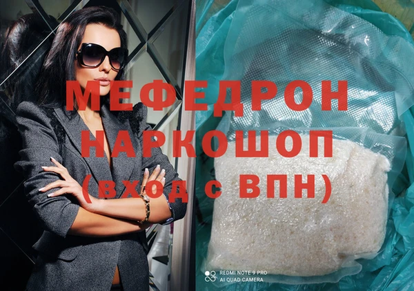 соль курить ск Заволжск