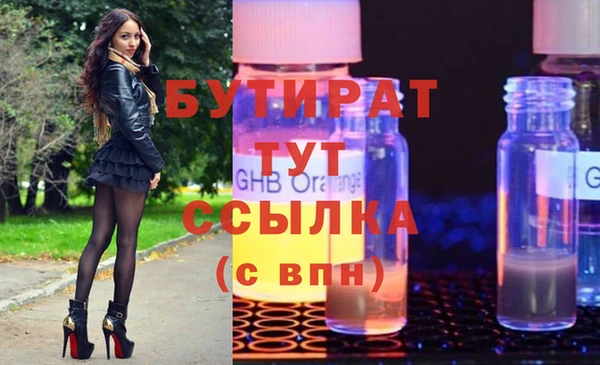 соль курить ск Заволжск
