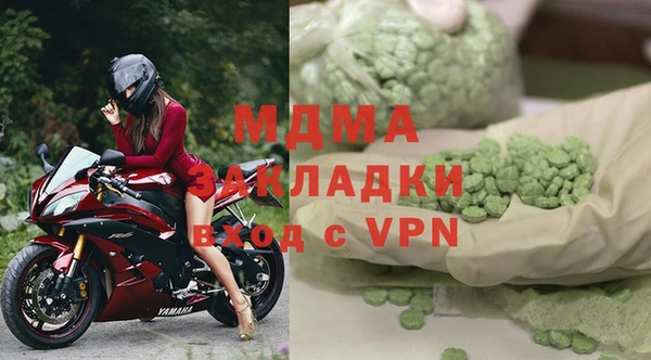 меф VHQ Заводоуковск