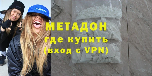 соль курить ск Заволжск