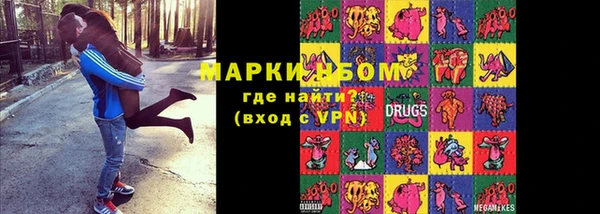 меф VHQ Заводоуковск