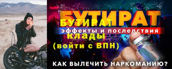 меф VHQ Заводоуковск