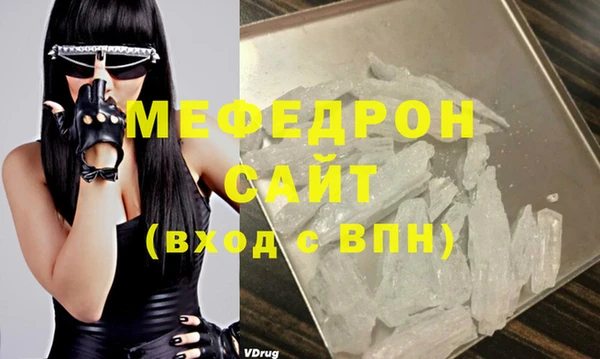 меф VHQ Заводоуковск