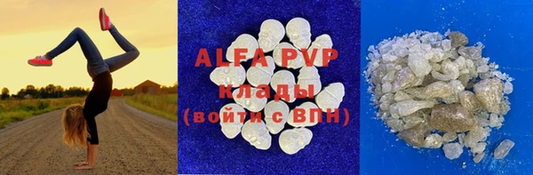 Альфа ПВП Зерноград