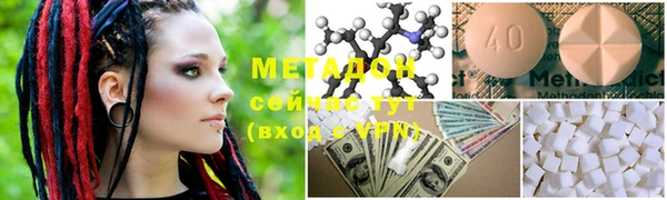 MDMA Premium VHQ Зеленокумск