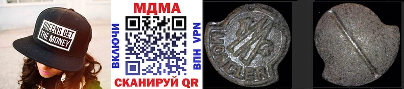 MDMA Molly  Купить где  Болохово 