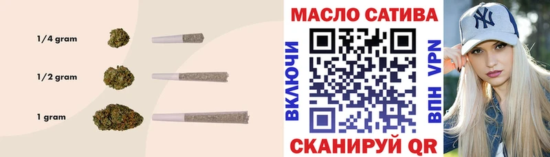 ТГК жижа  Купить где  Болохово 